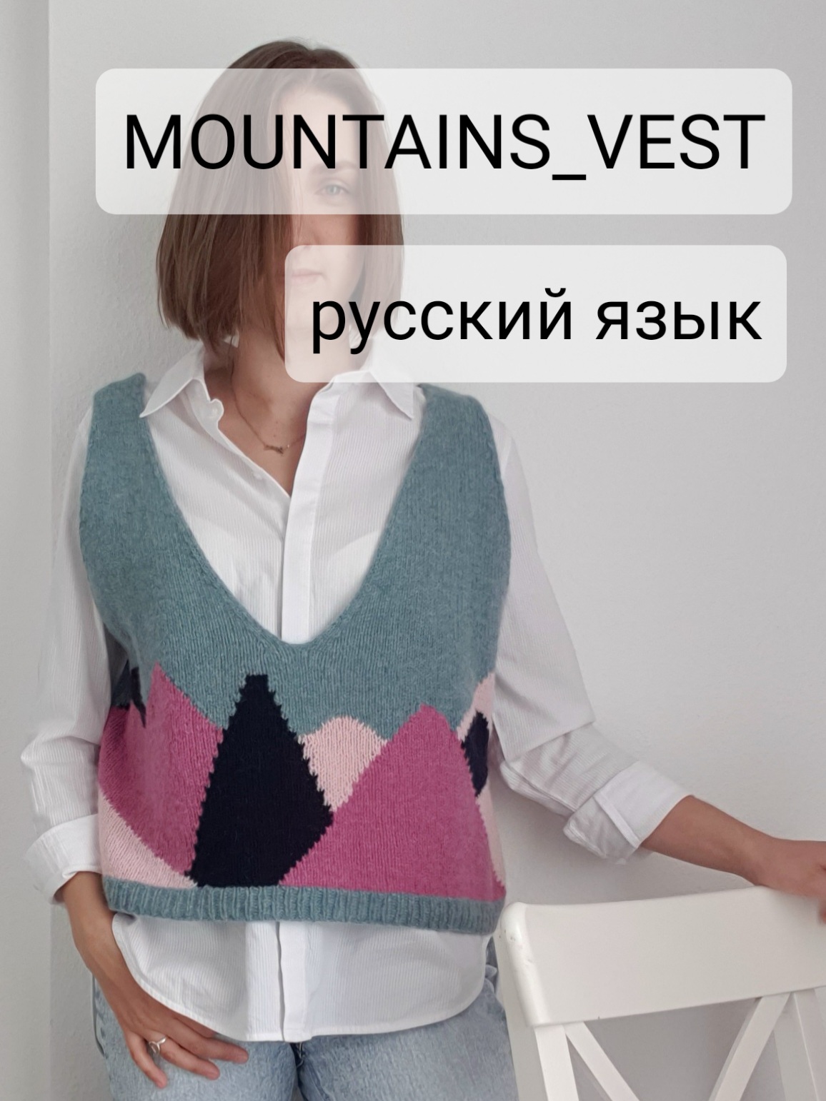 Описание безрукавки MOUNTAINS_VEST rus