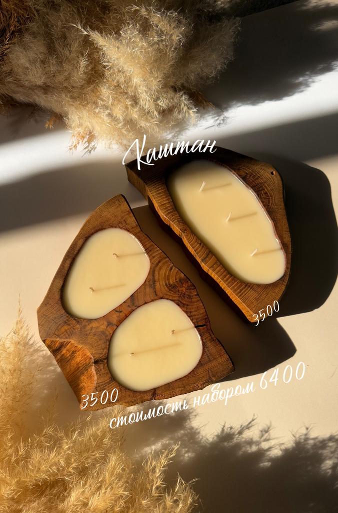Свечи «каштан»