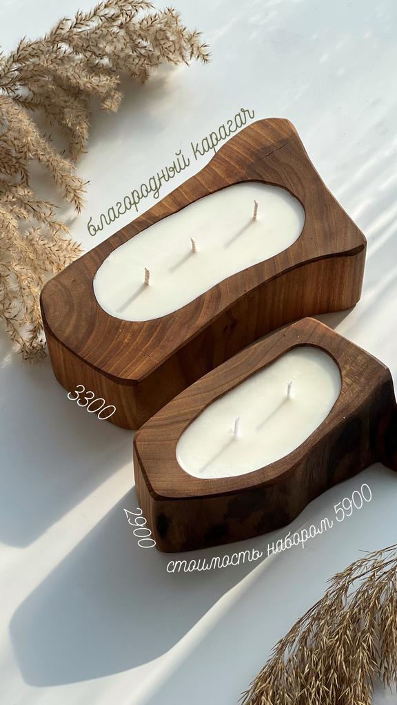 Свечи «карагач»