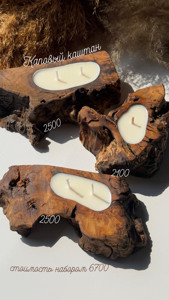 Свечи «каповый каштан»