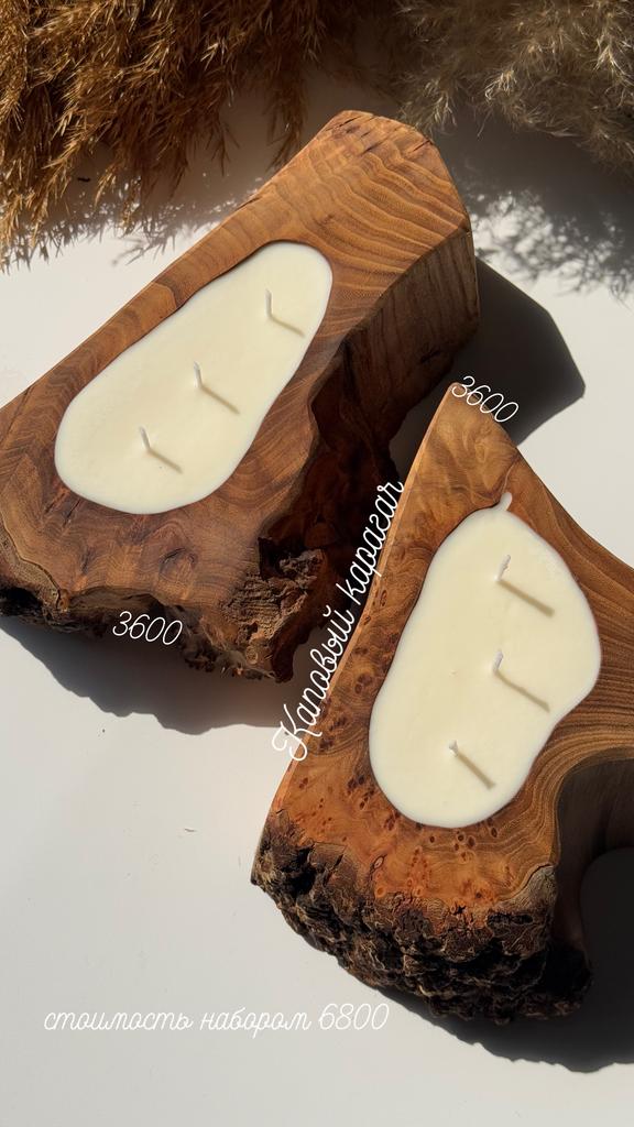 Свечи «каповый карагач»