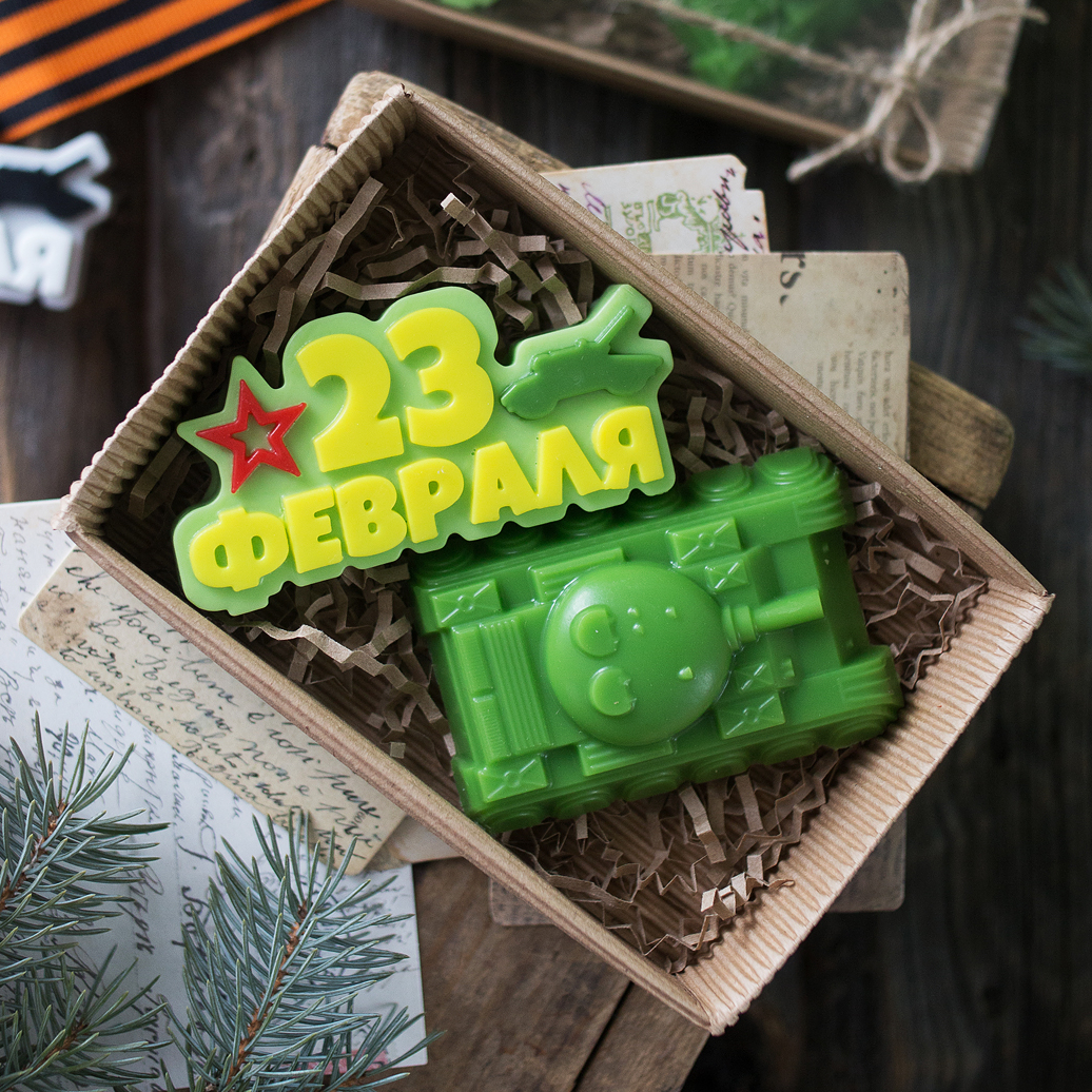 Набор 23 февраля с танком
