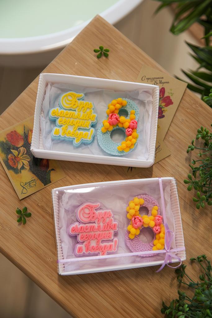 Набор "Будь счастлива" мимоза