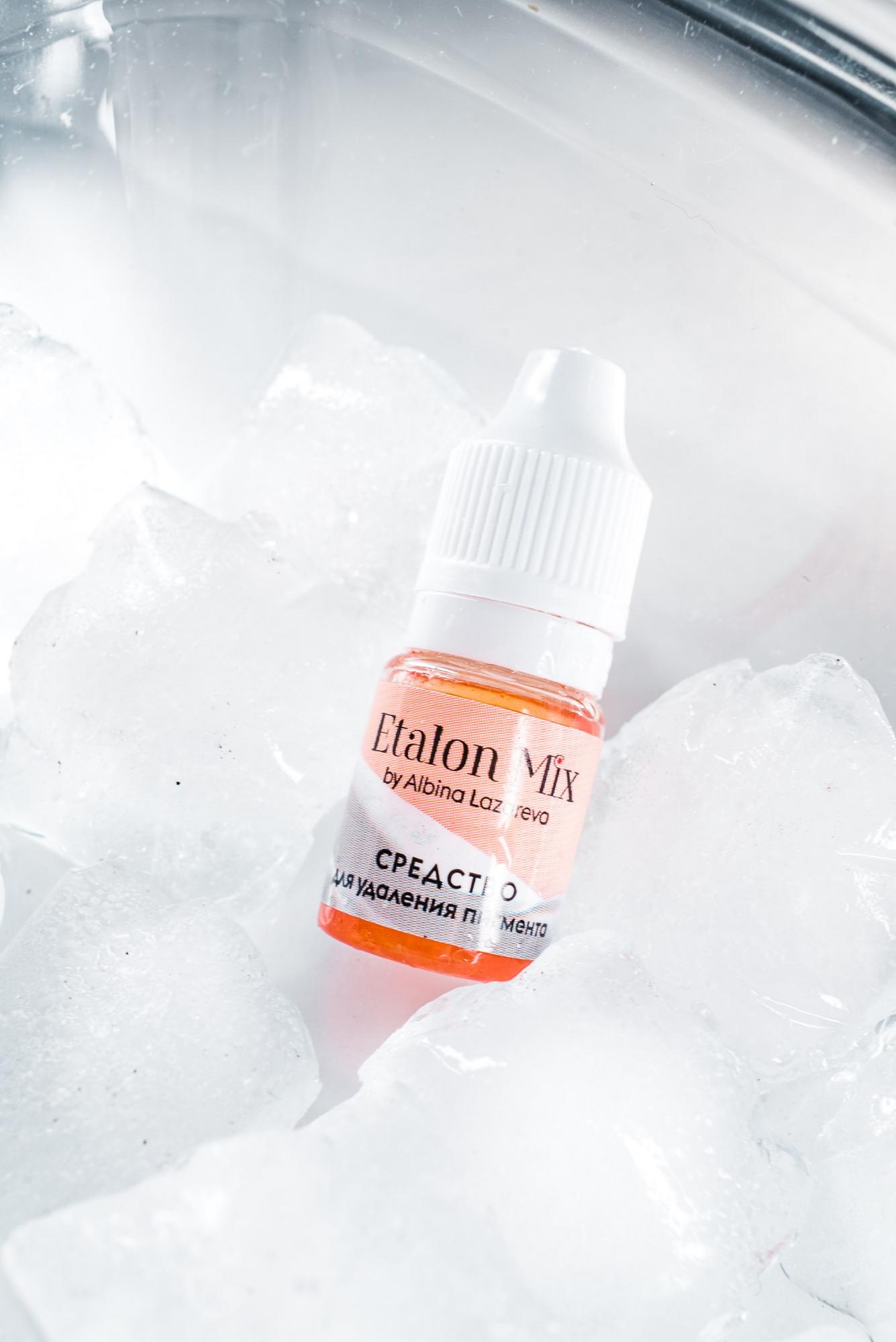 Средство для удаления пигментов