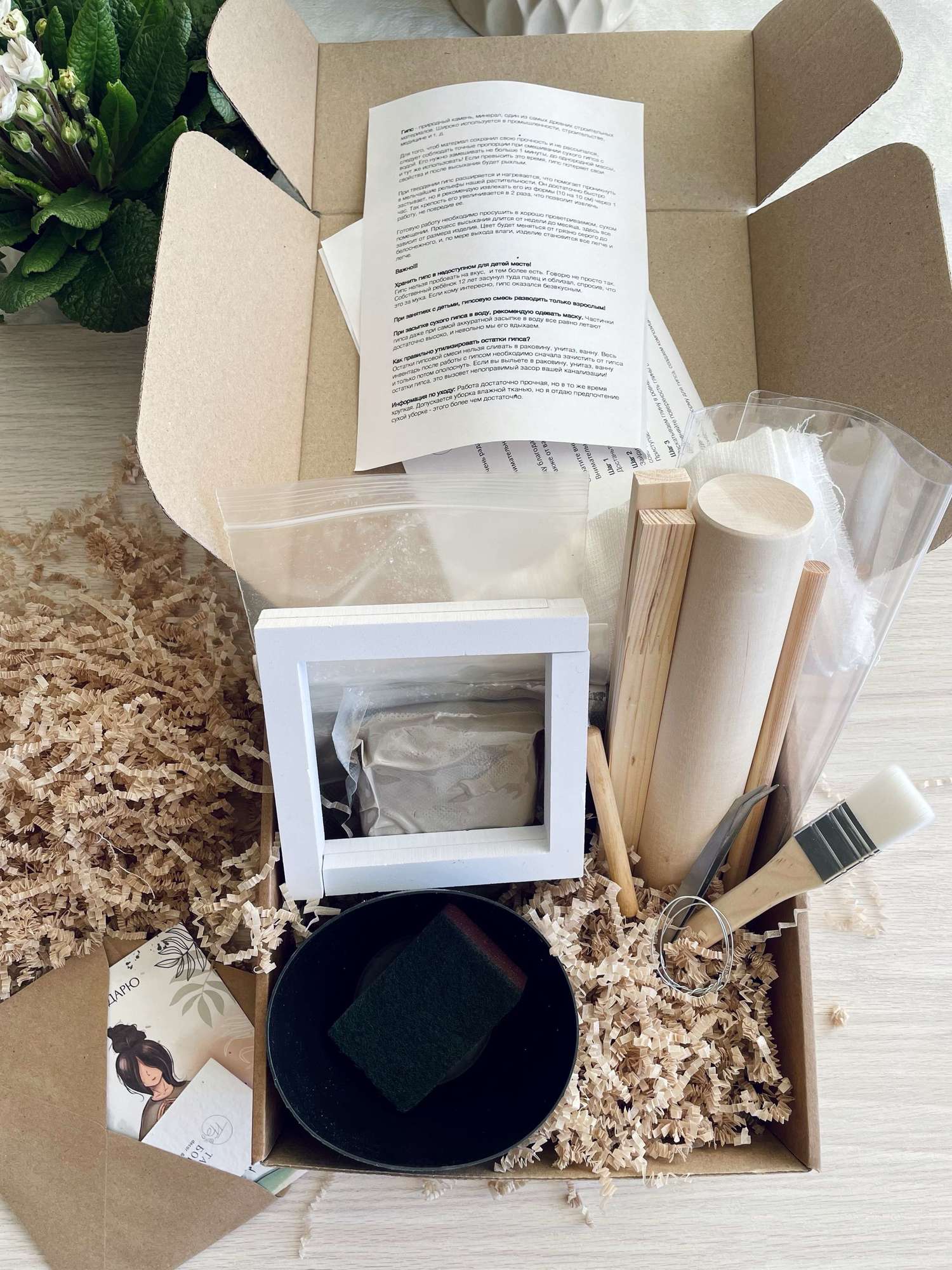 Набор для барельефа