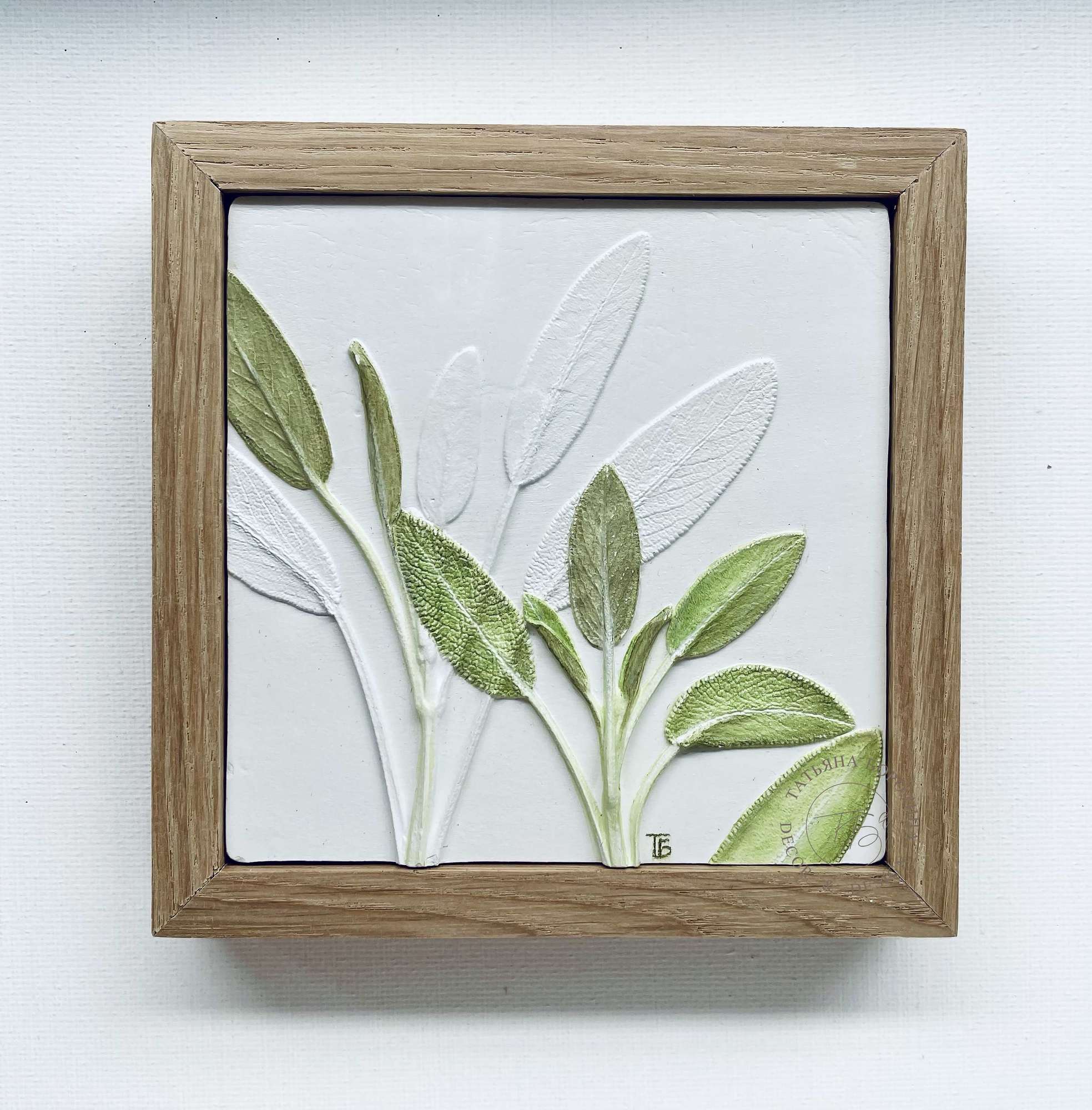 Панно "Шалфей"