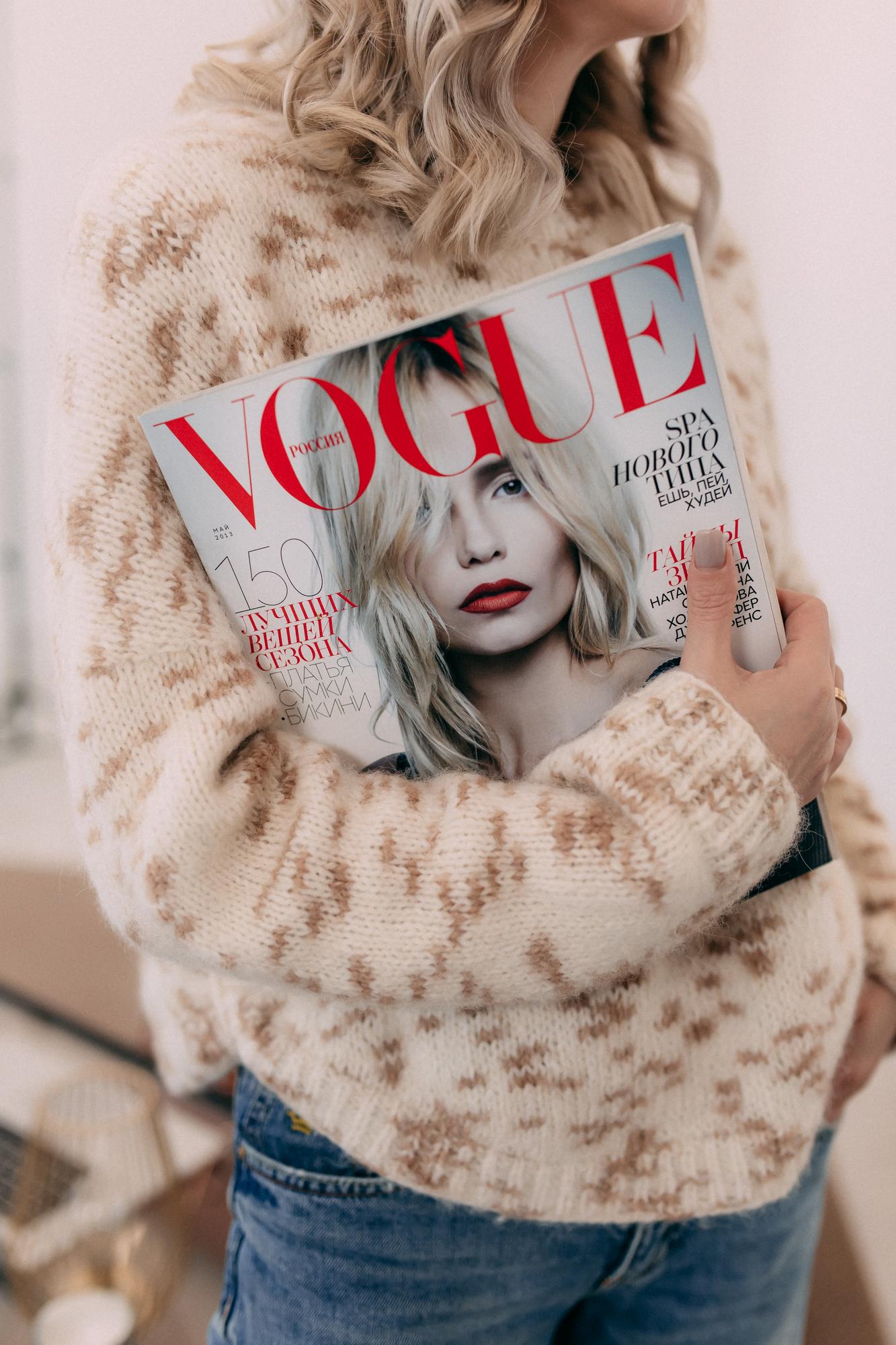 Джемпер «Атмо» взрослый