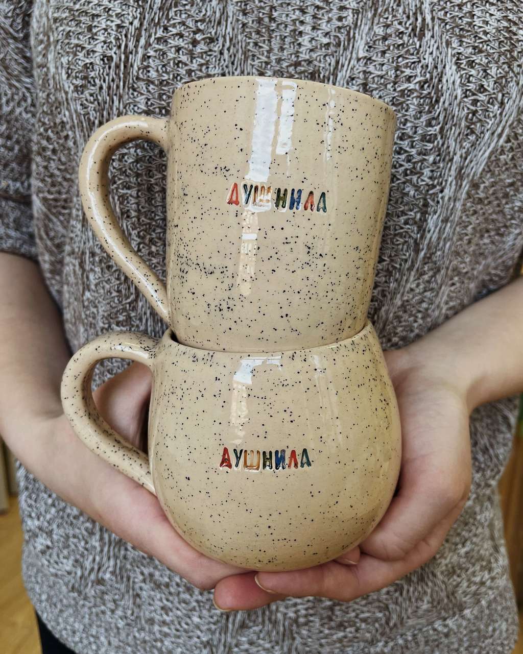 Керамическая кружка Душнила