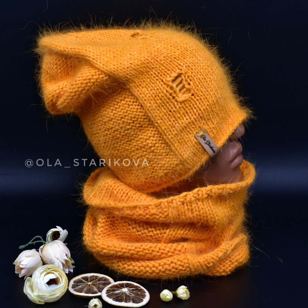 Комплект "Хиппи"