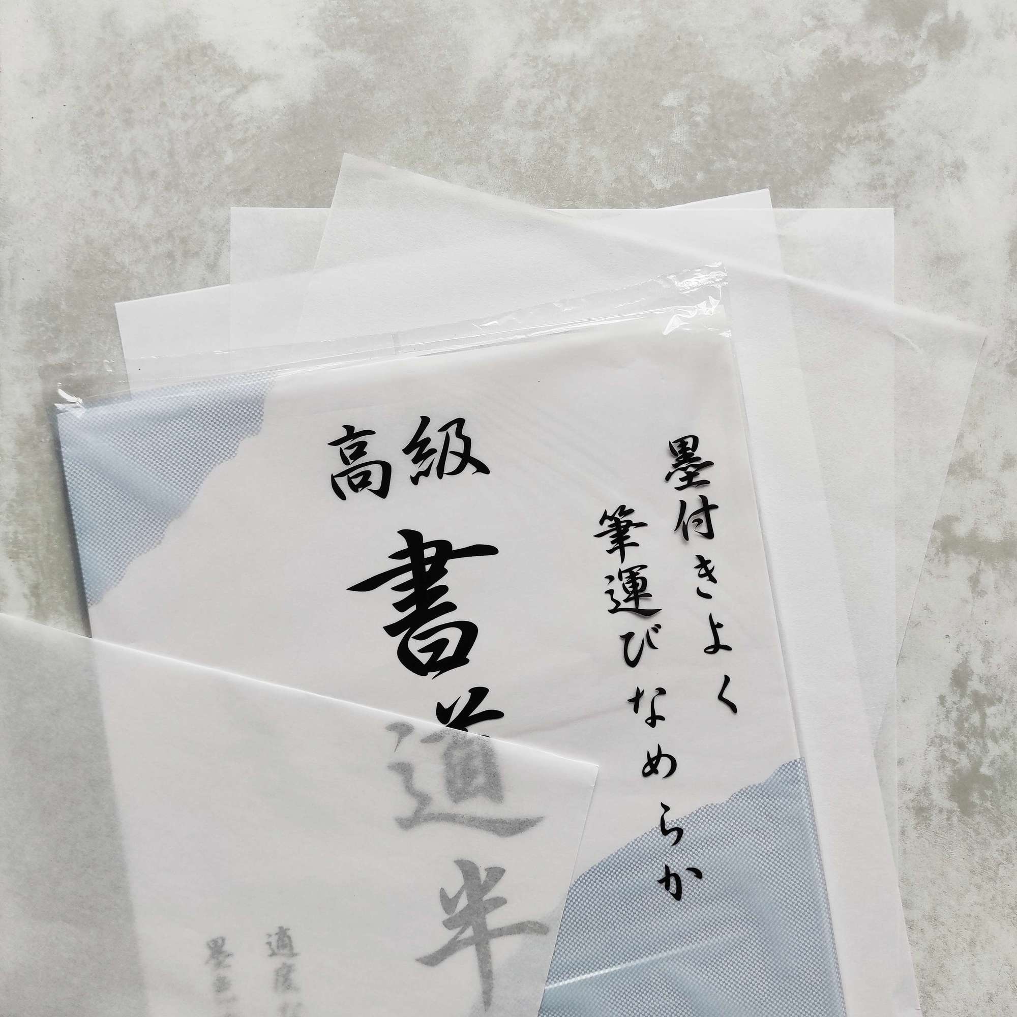 Рисовая бумага