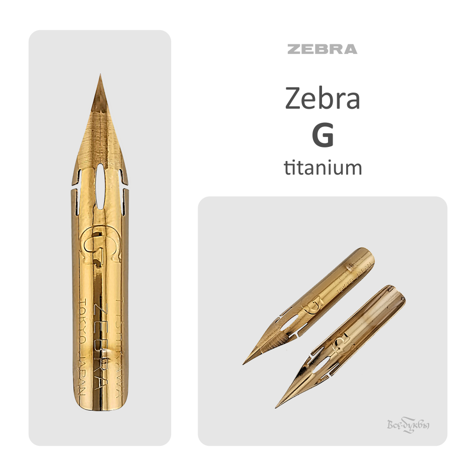 Перо Zebra G - Titanium