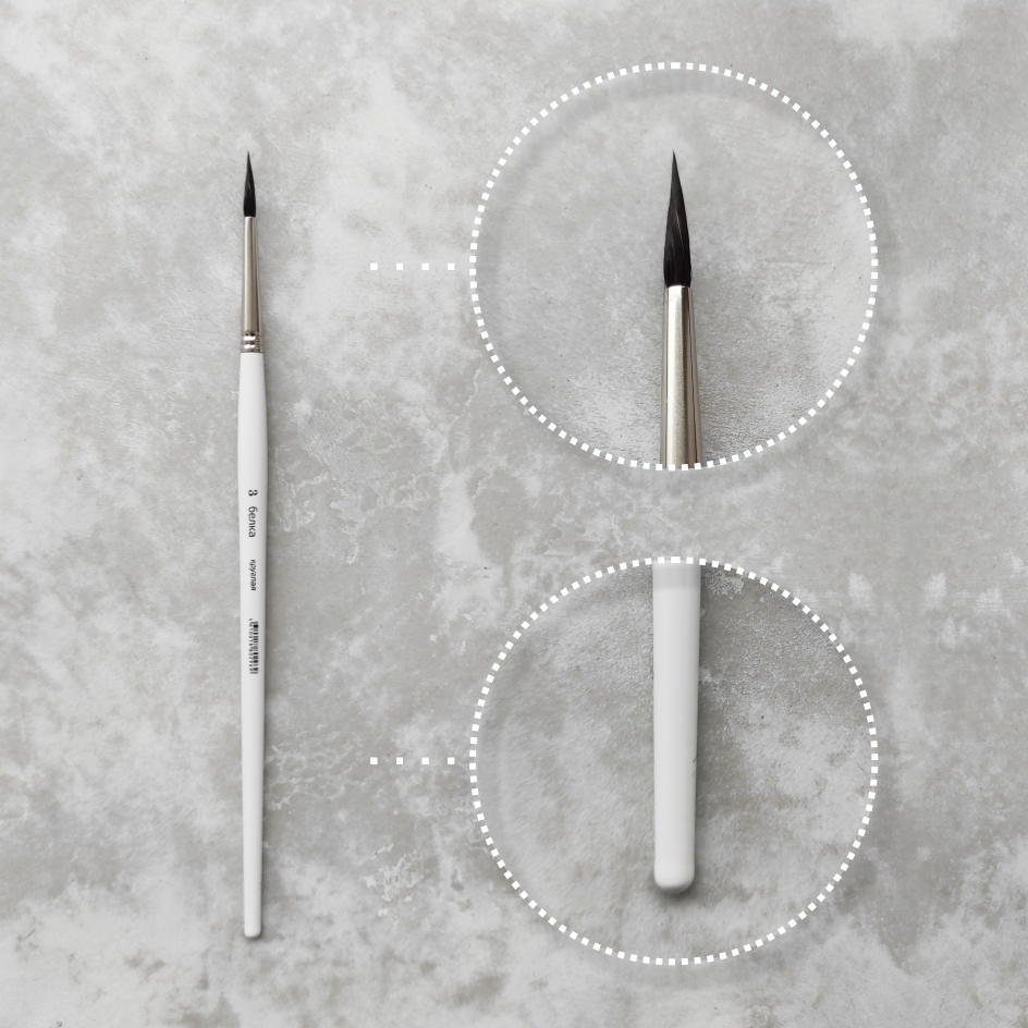 Кисть белка №3 круглая ИШ