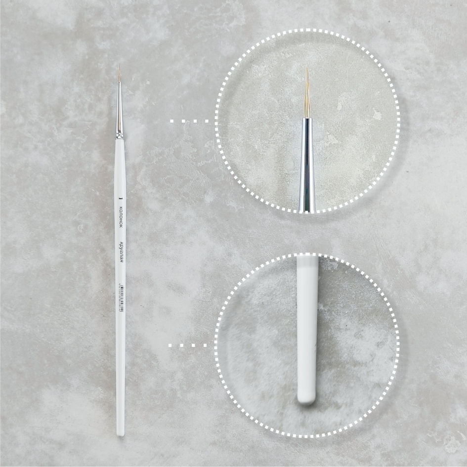 Кисть круглая из волоса горного колонка  №1
