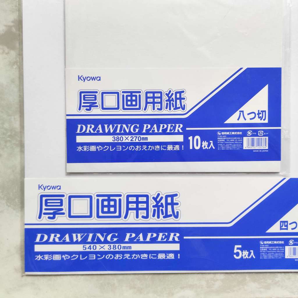 Бумага для акварели и цветных карандашей /  Kyowa Shiko