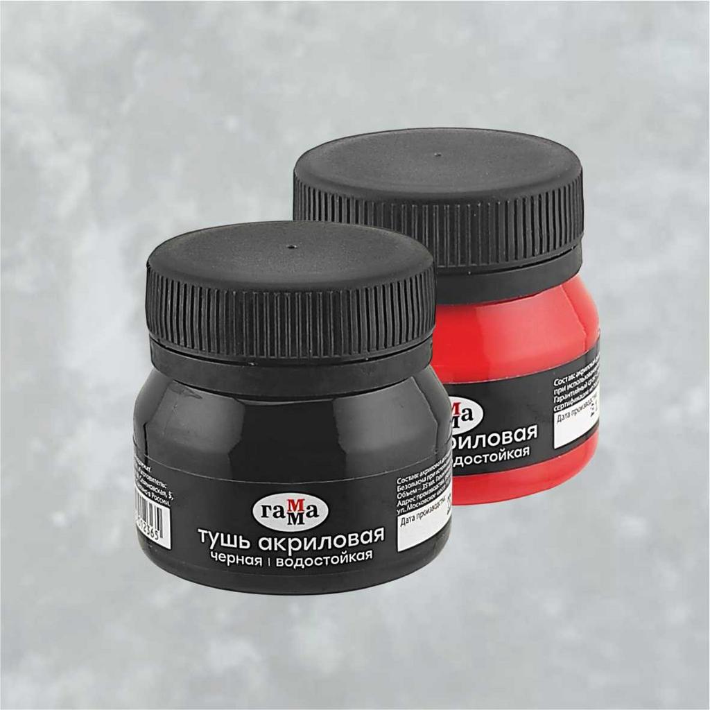 Тушь акриловая "Гамма", 35мл /разноцветная