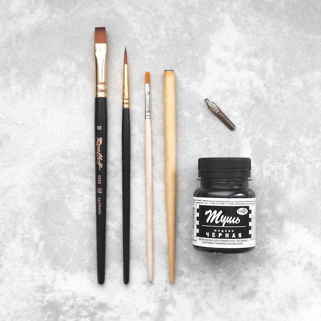 Набор для каллиграфии "Мини"