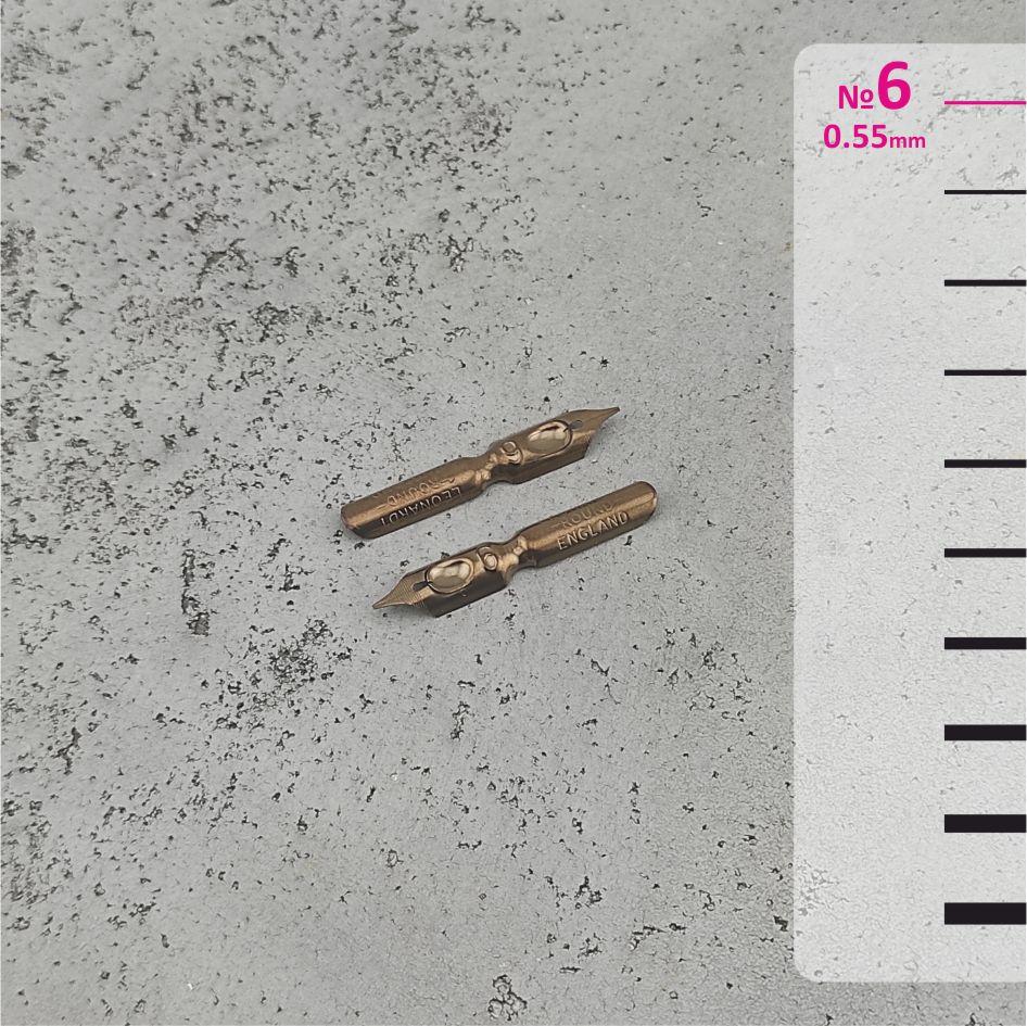 Перо Leonardt Round Hand #6 (0,55mm)