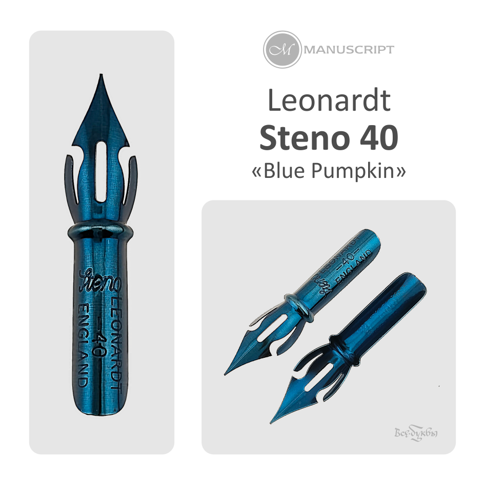 Перо Steno № 40 / Leonardt