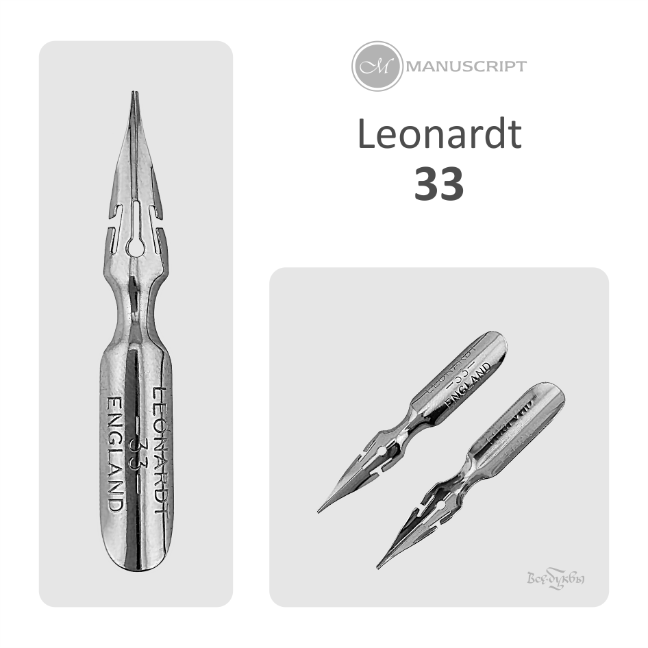 Перо leonardt #33