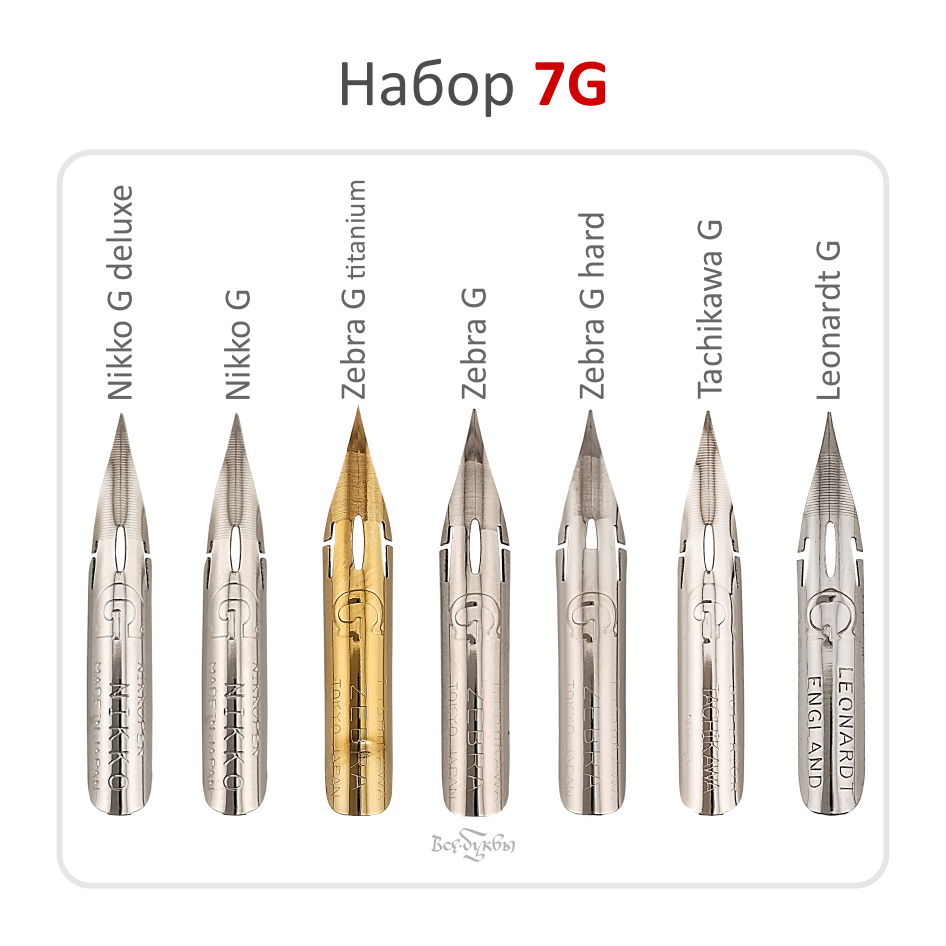 Набор "7G" / 7 перьев