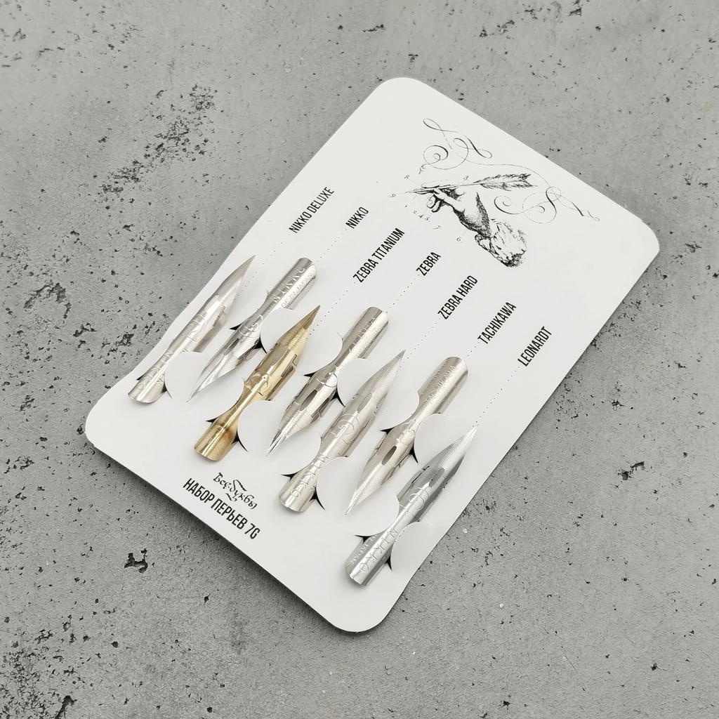 Набор "7G" / 7 перьев