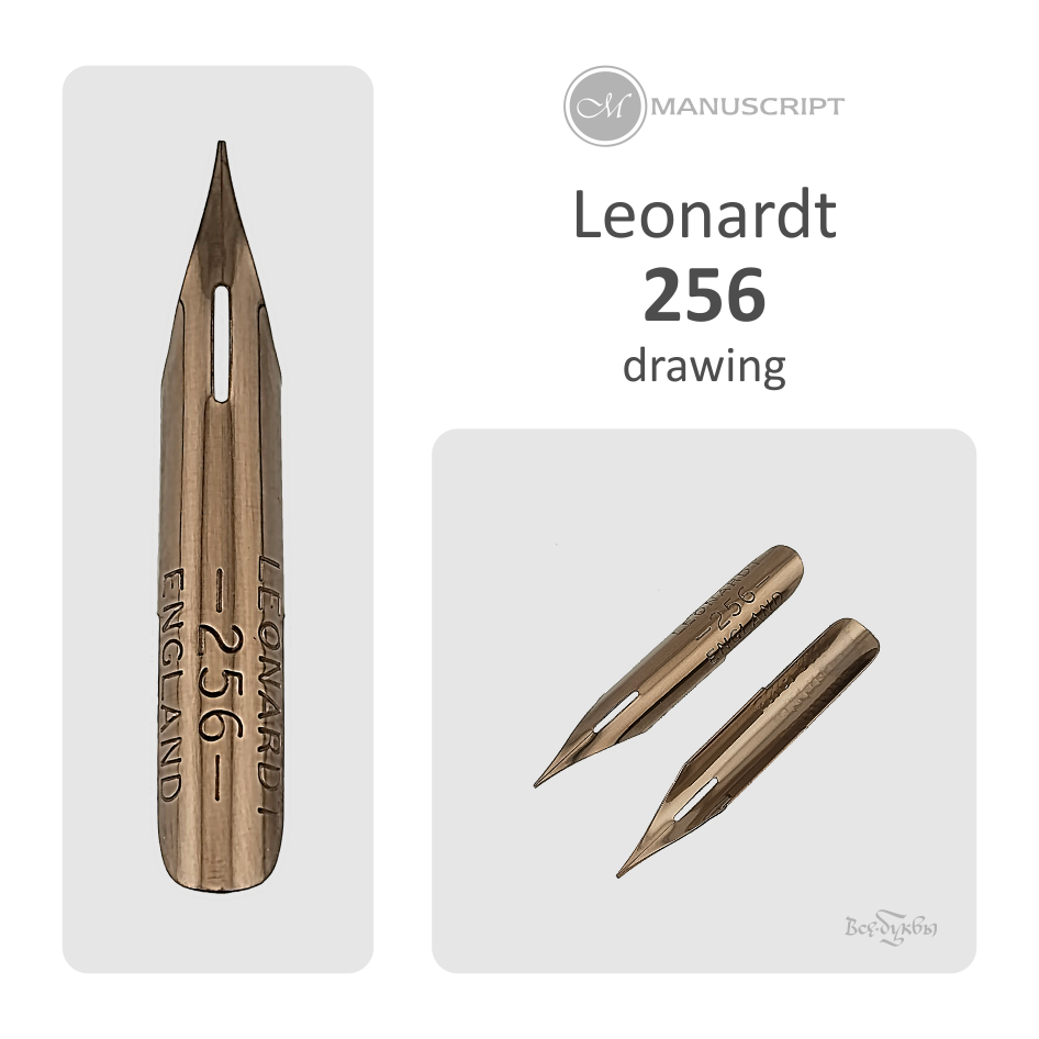 Перо drawing  № 256 / Leonardt
