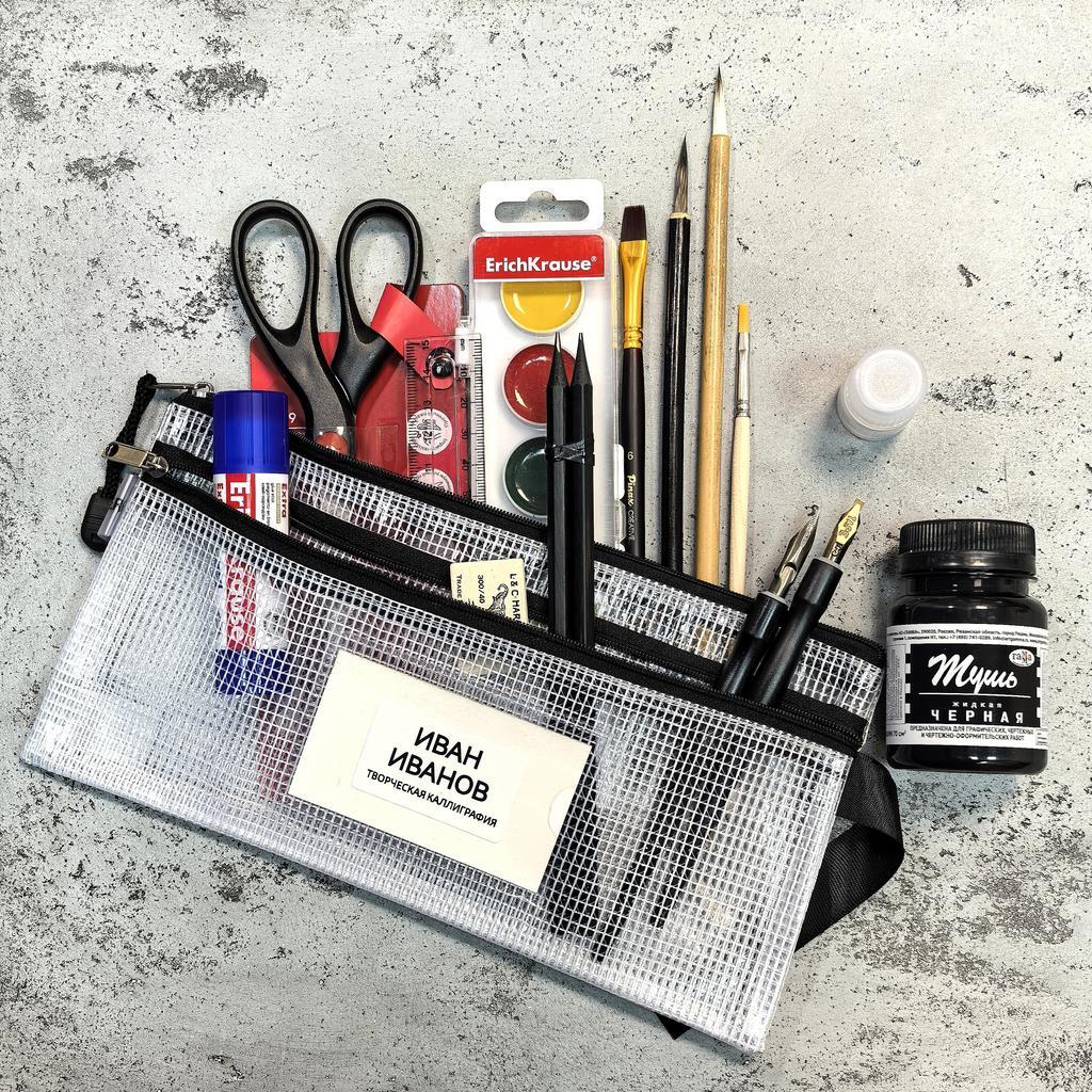 Набор "Творческая Каллиграфия"