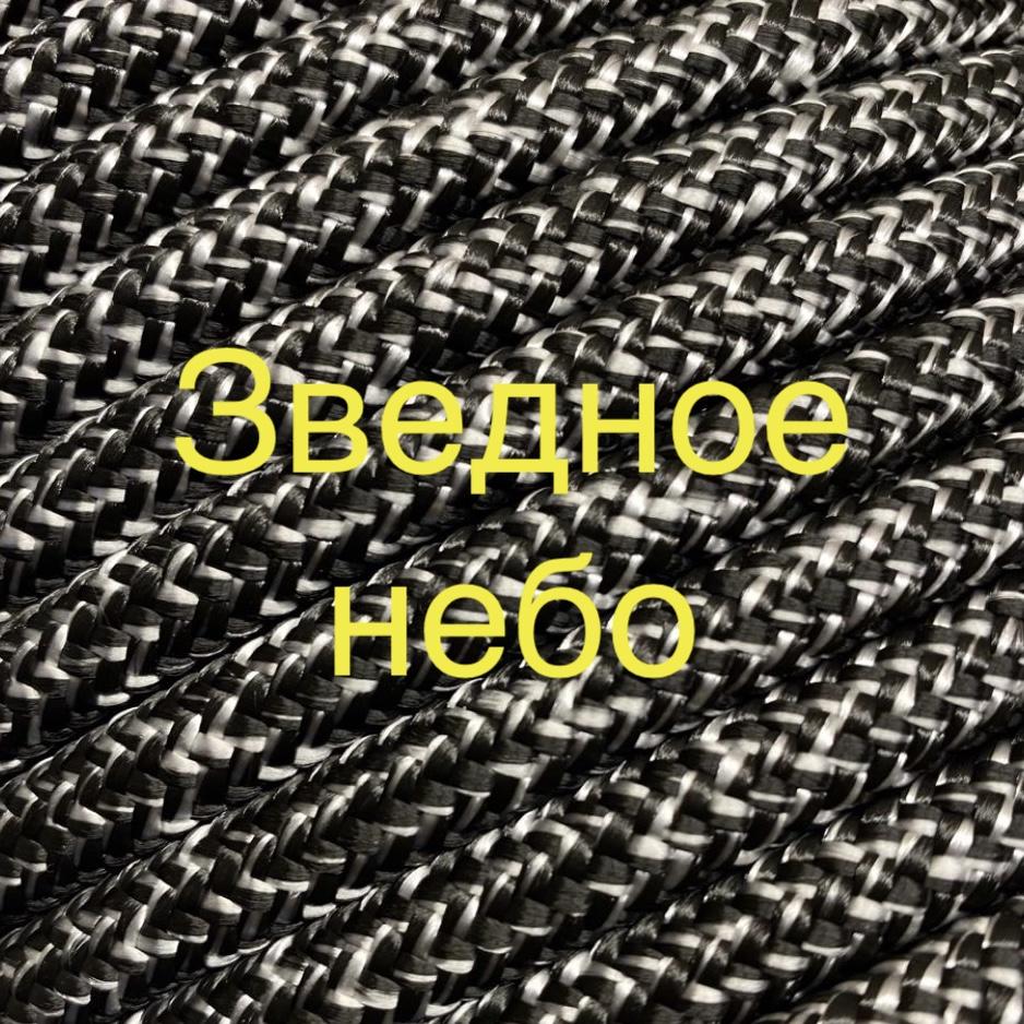 Сворка 8мм (+цвета)