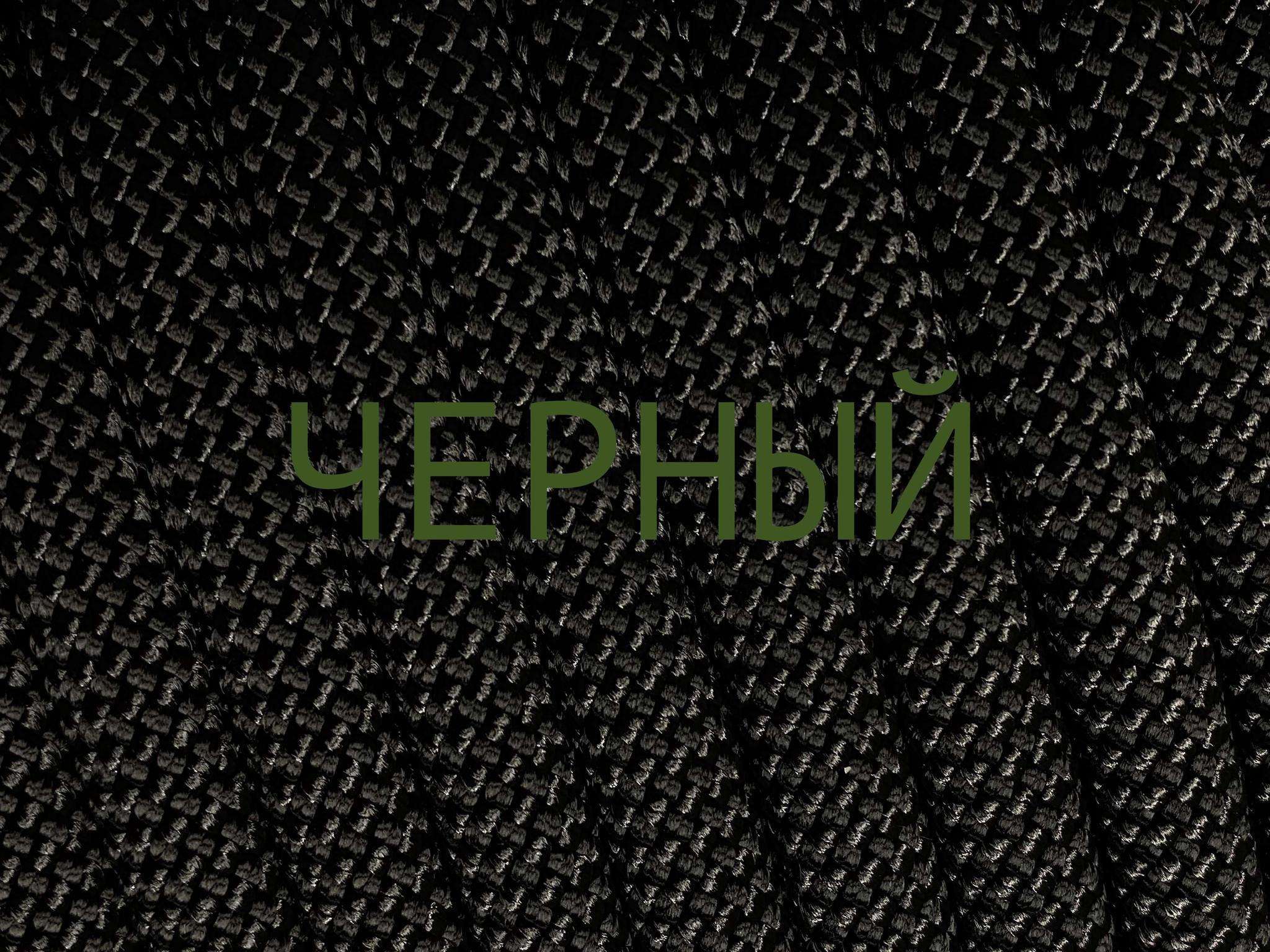 Сворка 8мм (+цвета)