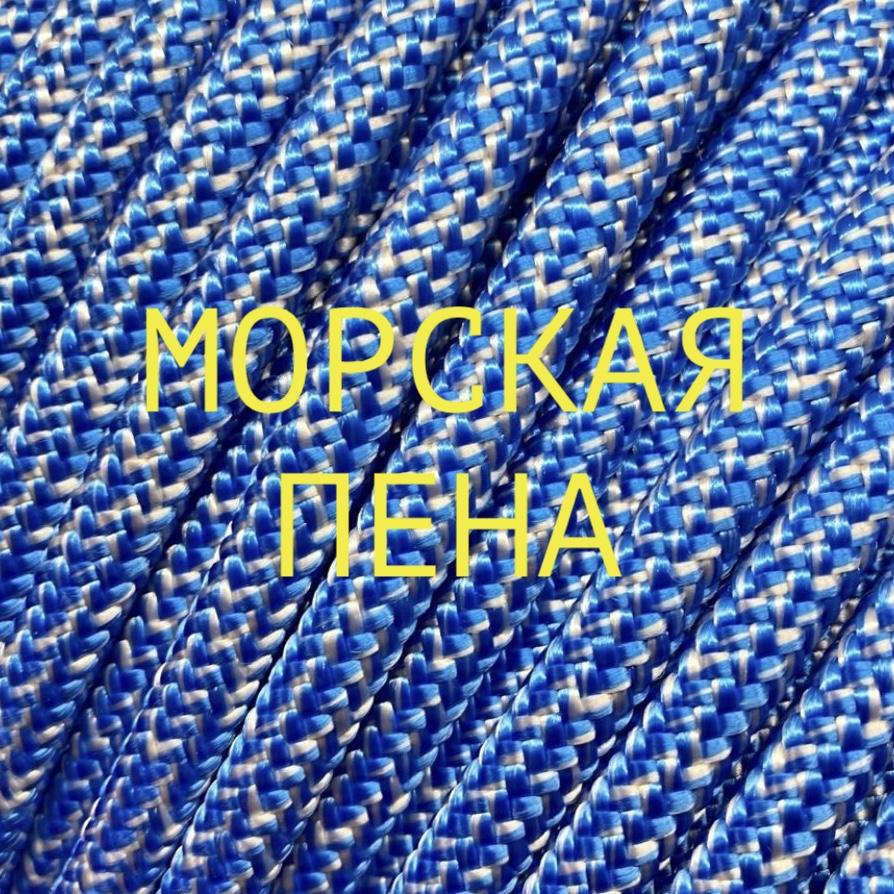 Сворка 8мм (+цвета)