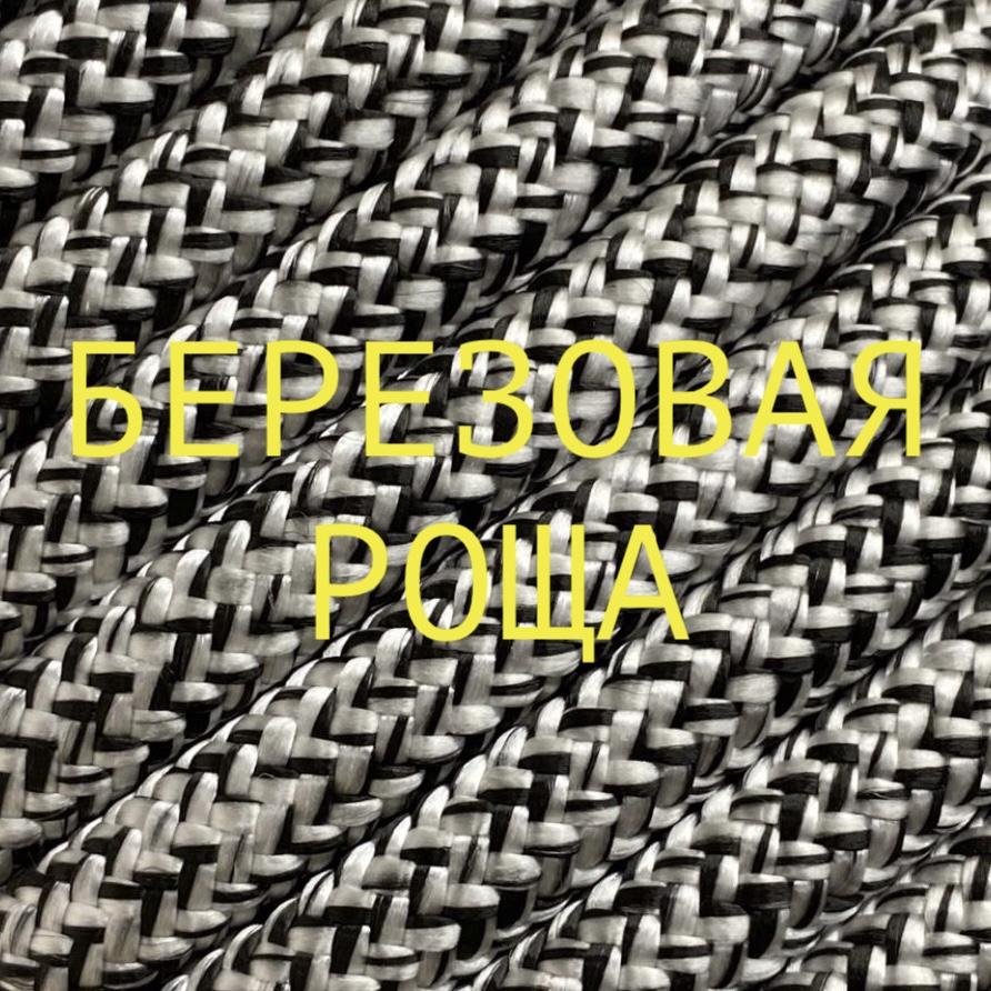 Сворка 8мм (+цвета)