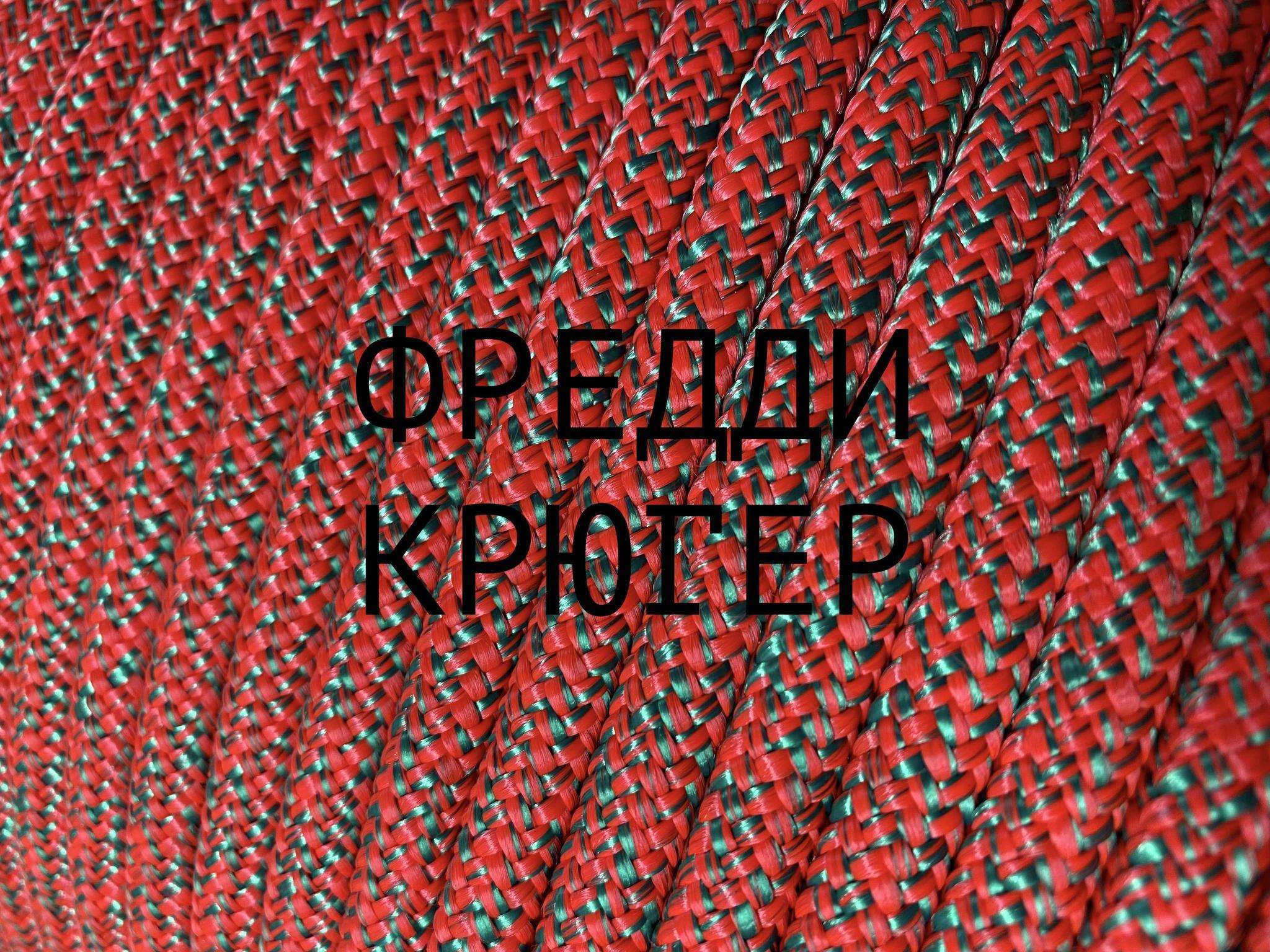 Сворка 8мм (+цвета)