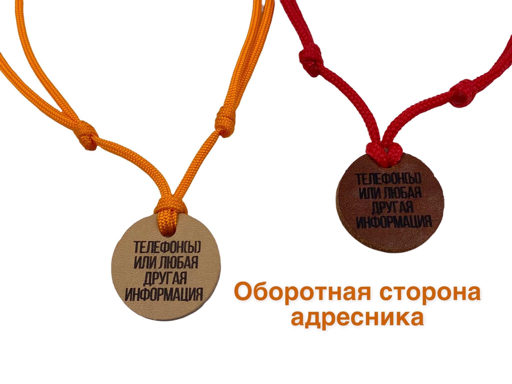 Адресник "Рассвет над горами" (21/28/35мм)