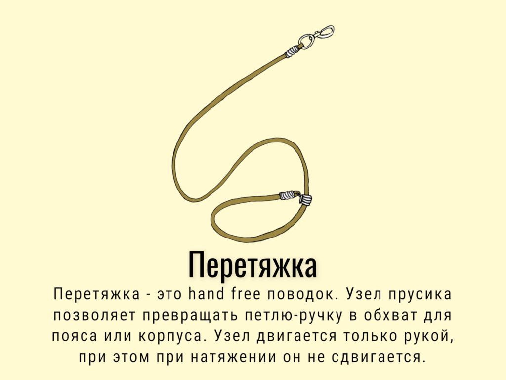 Тренч 8мм