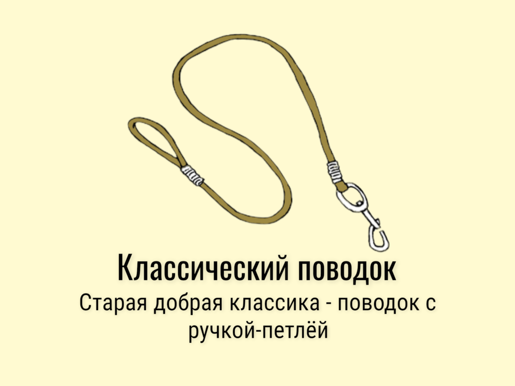 Тренч 8мм