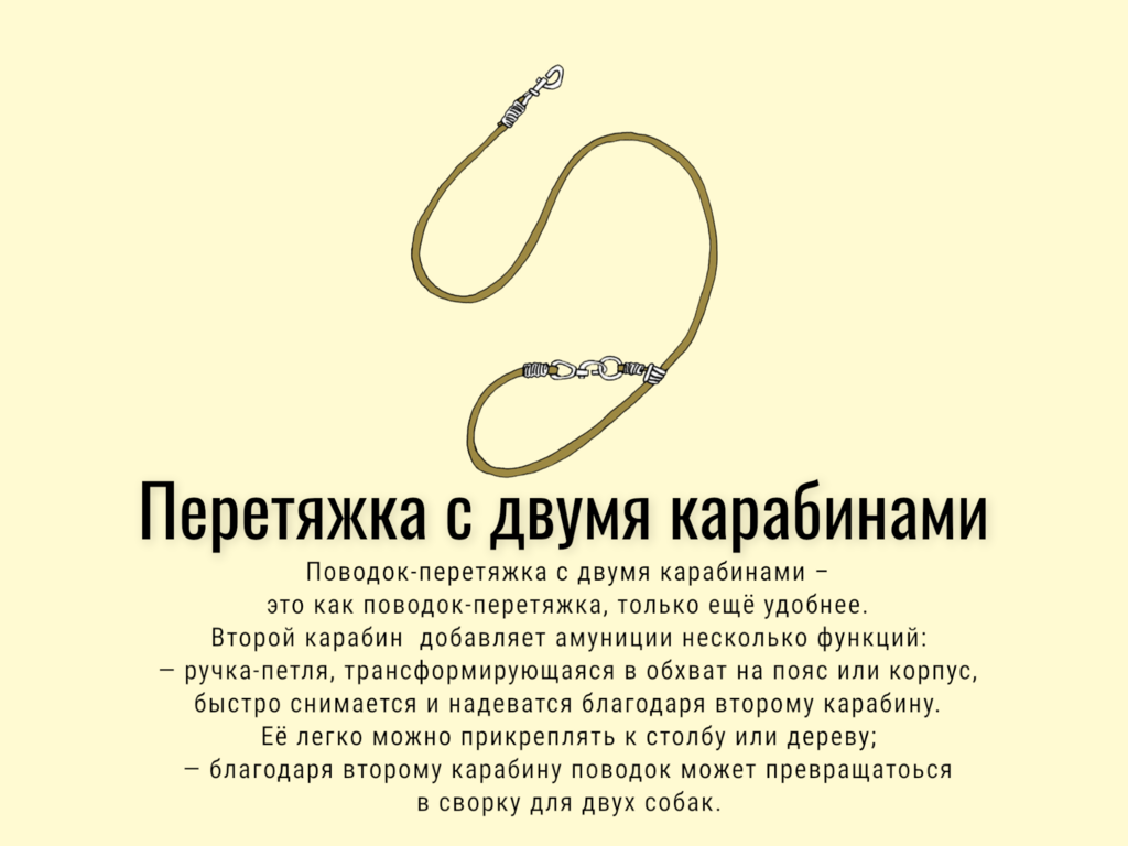Тренч 8мм