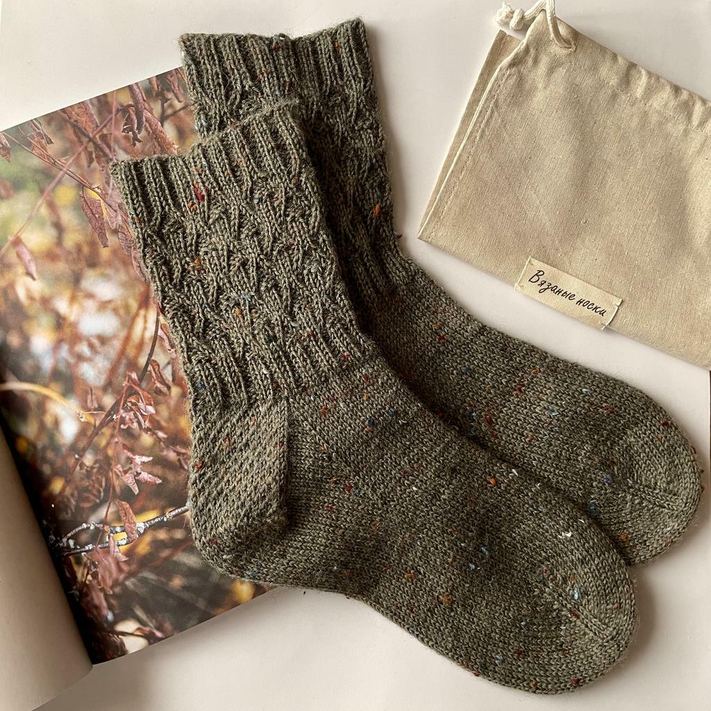 Loch Ness socks journal s1e2