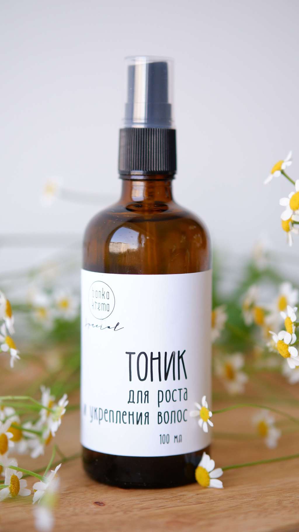 Тоник для роста и укрепления волос