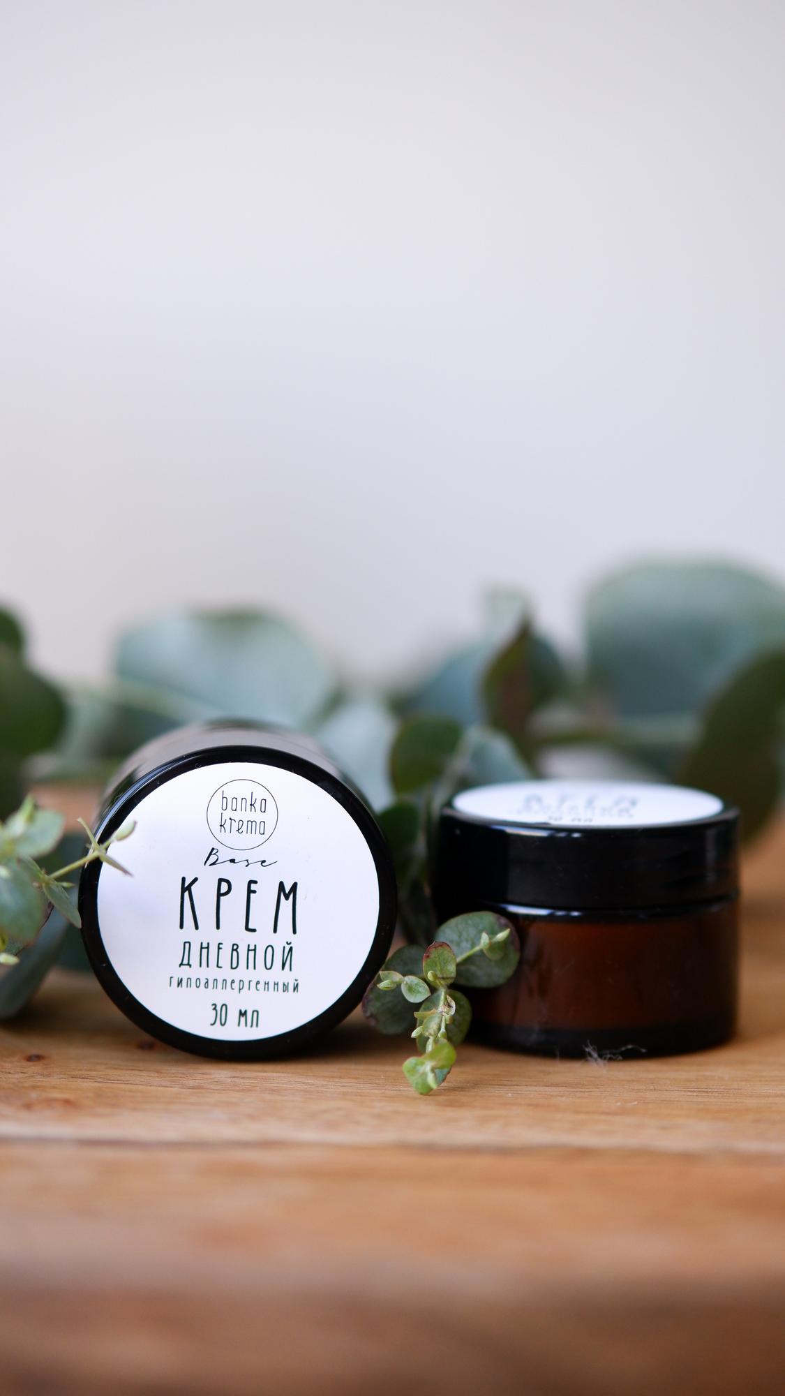 Крем для лица дневной