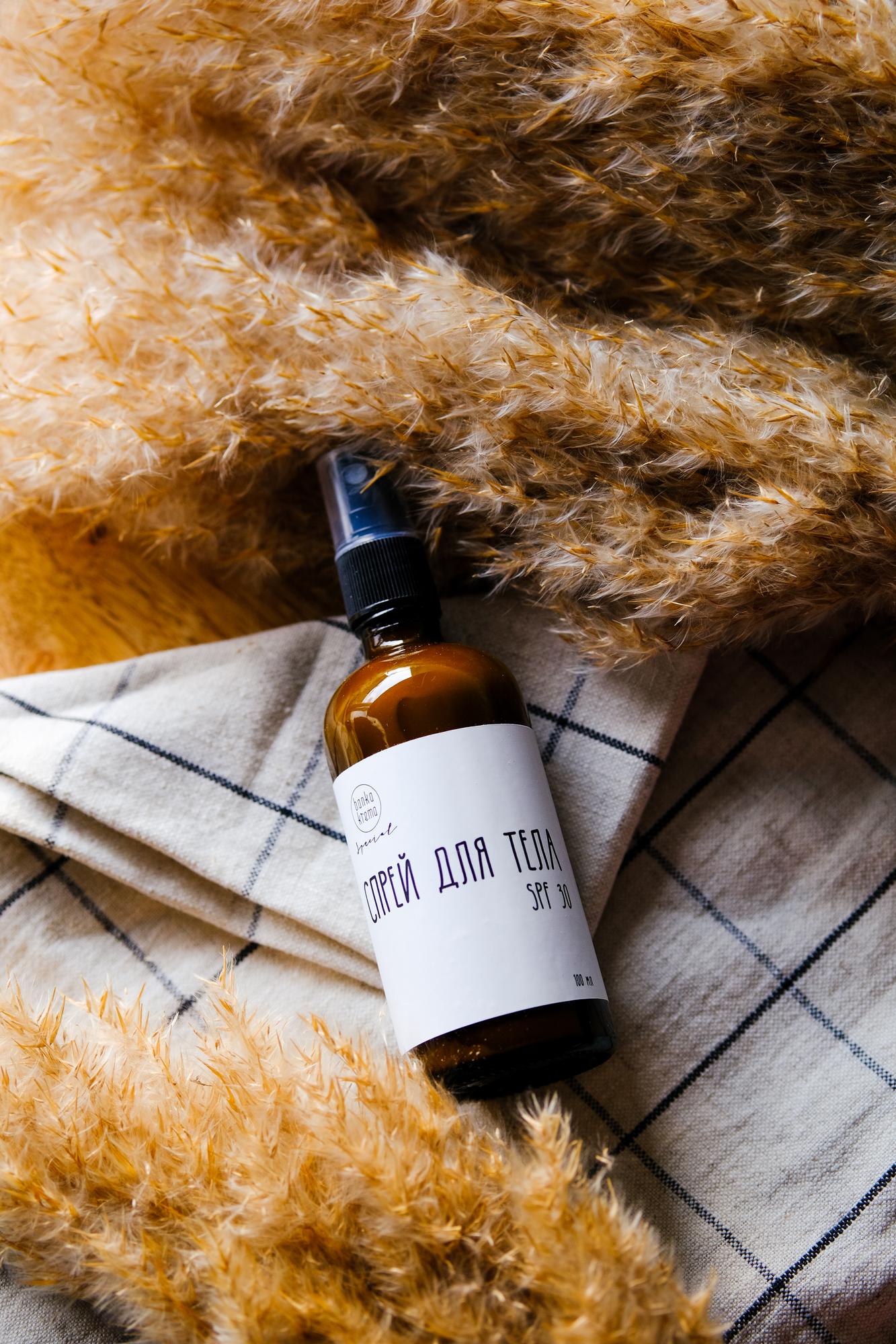 Спрей для тела c SPF30