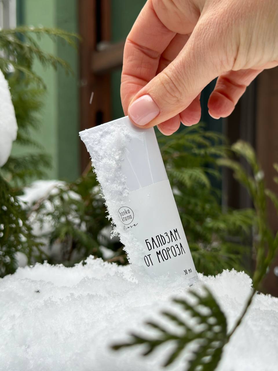 Бальзам от мороза