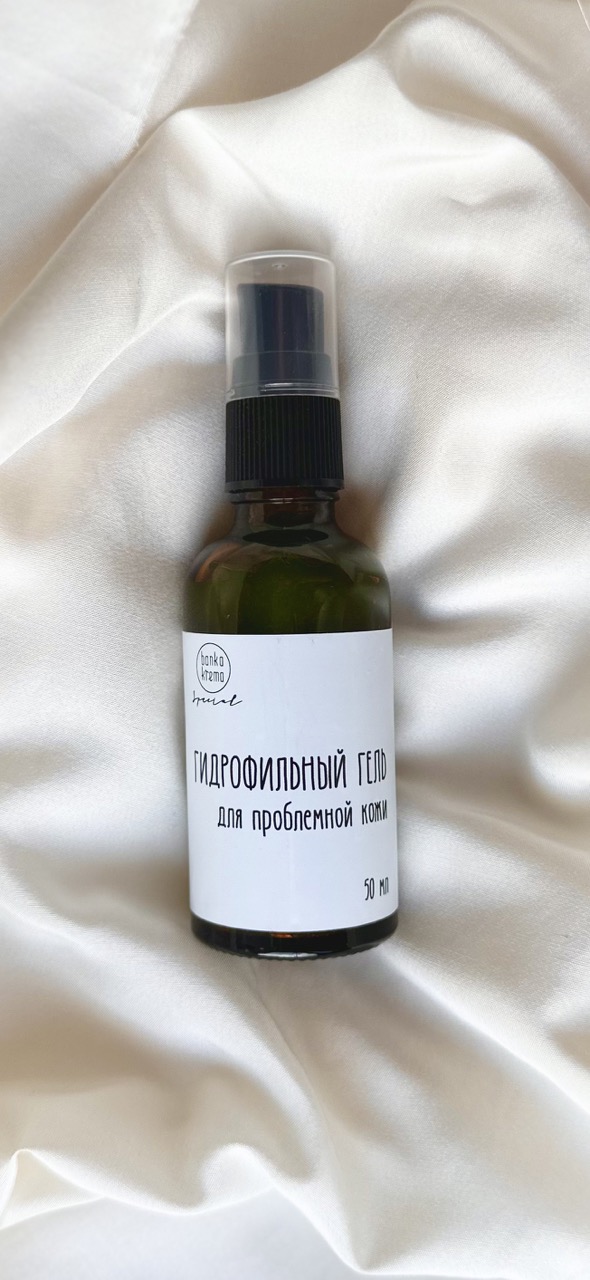 Масло гидрофильное для проблемной кожи