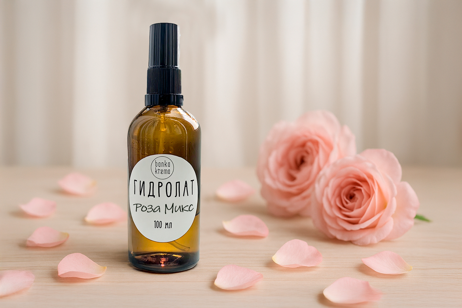 Гидролат Роза Микс