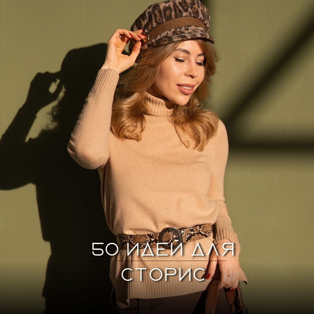 50 идей для сторителлинга фотографа