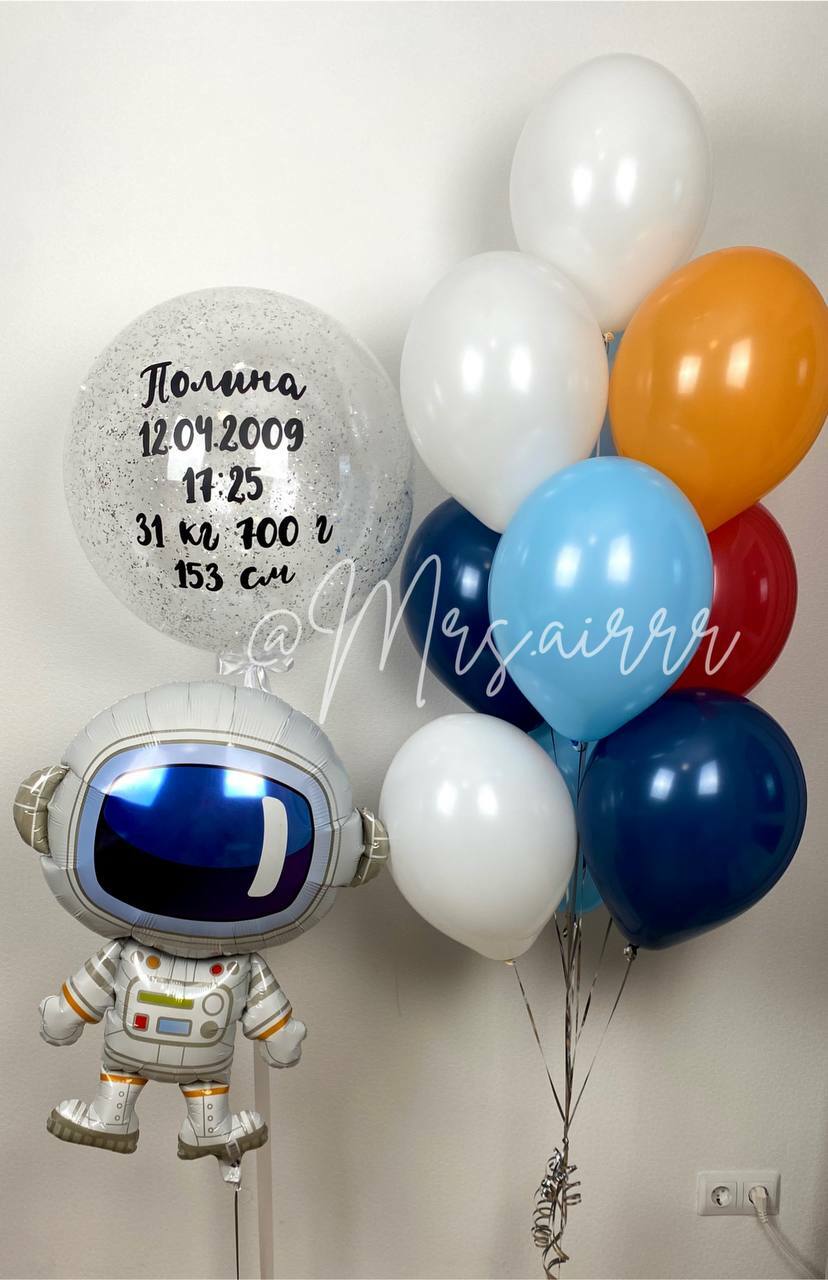 Маленький космонавт