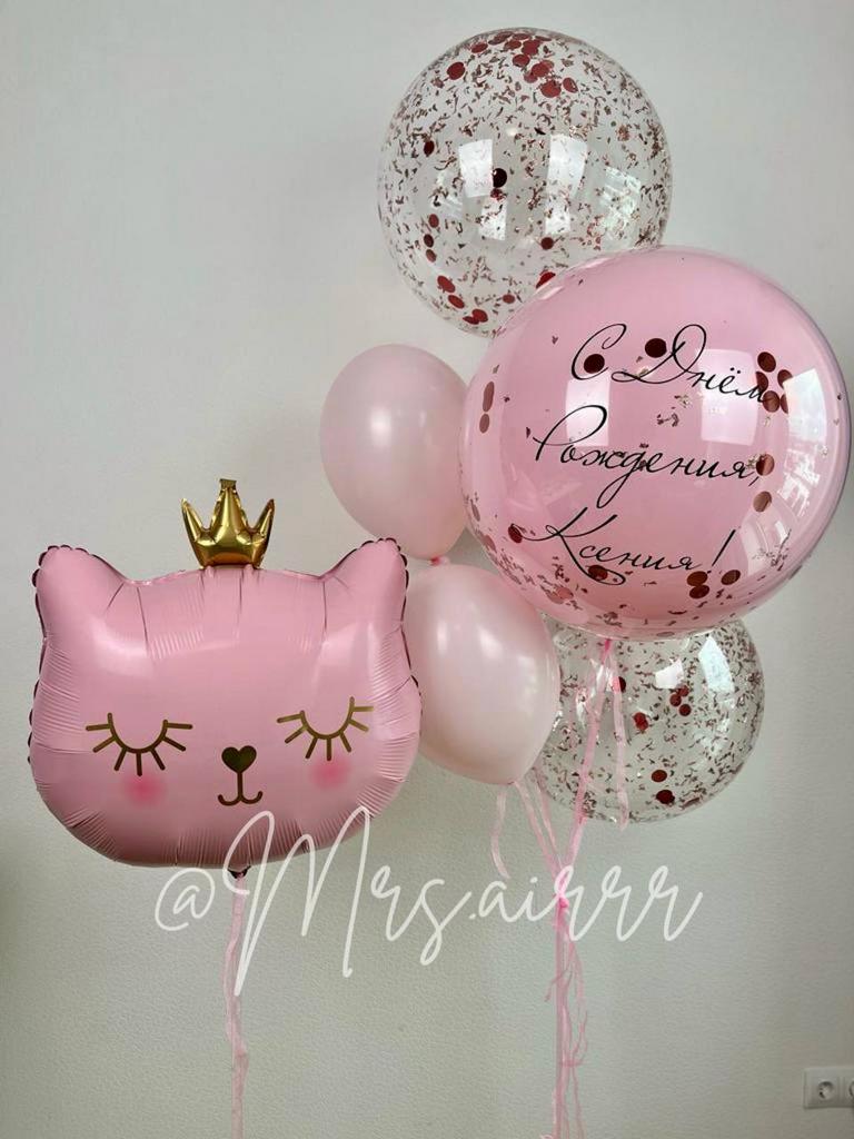 Розовая кошка и 3 баблса