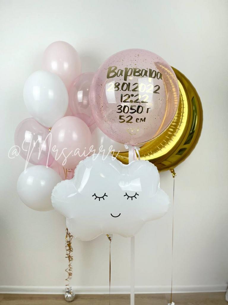 Облако и полумесяц