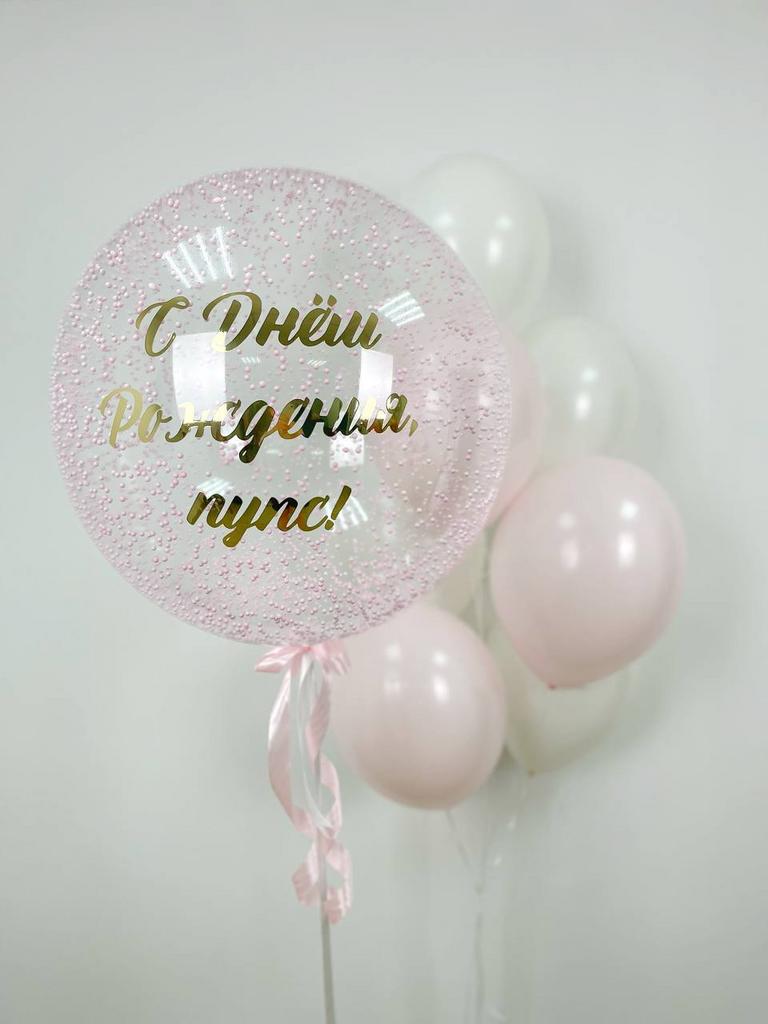 Воздушные шары на День рождения в розовом цвете