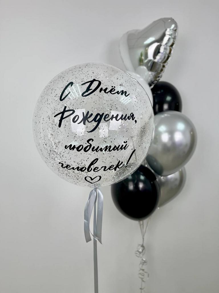 Монохромный набор воздушных шаров на День Рождения