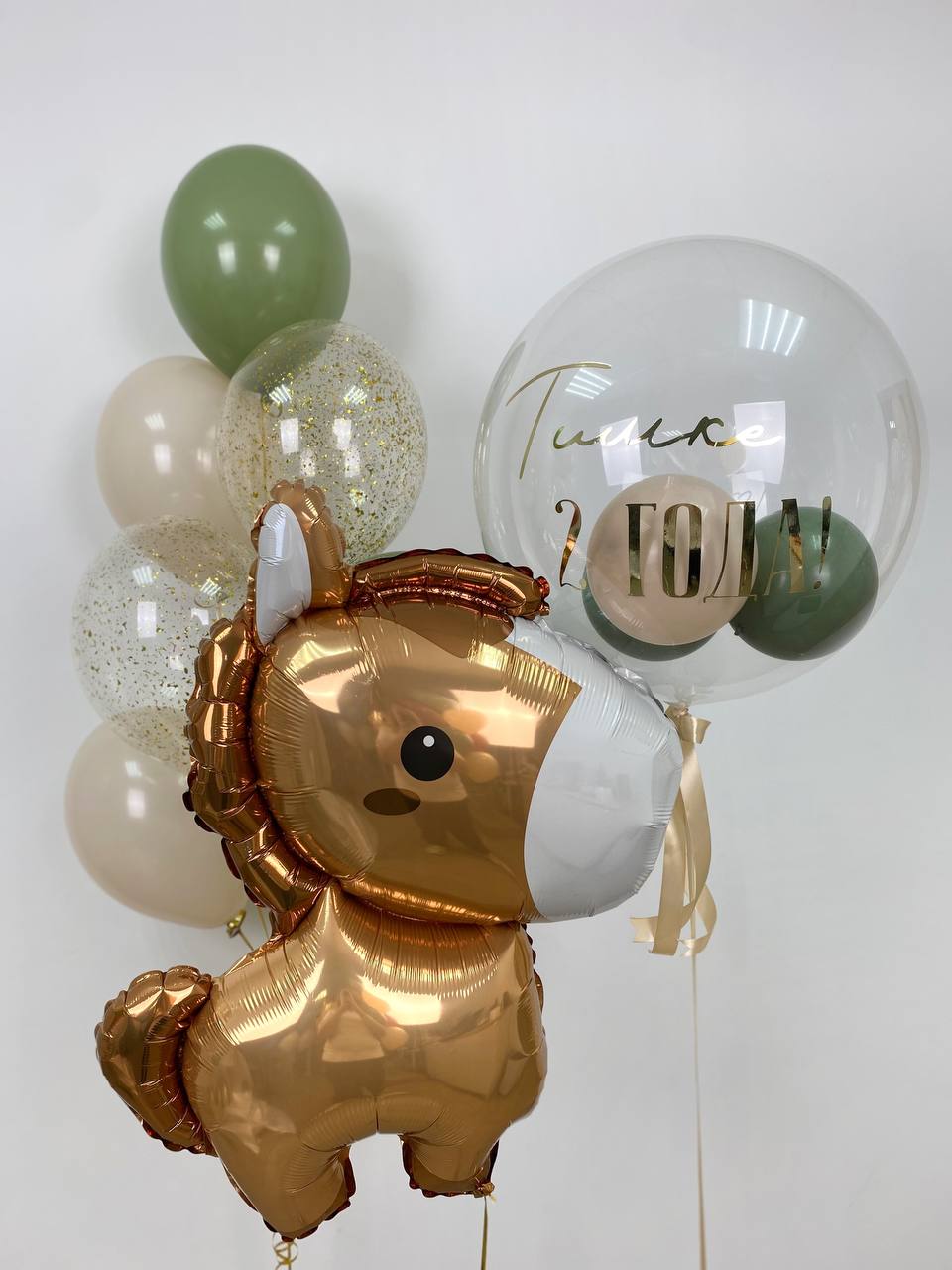 Воздушные шары с лошадкой и баблсом